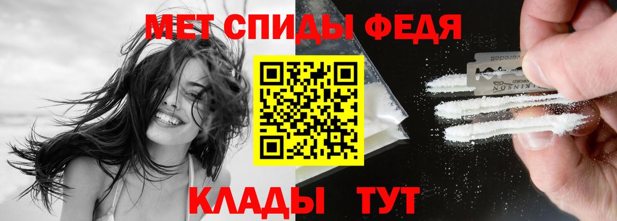 Амфетамин  Вход с VPN  Арзамас  Amphetamine 98% 