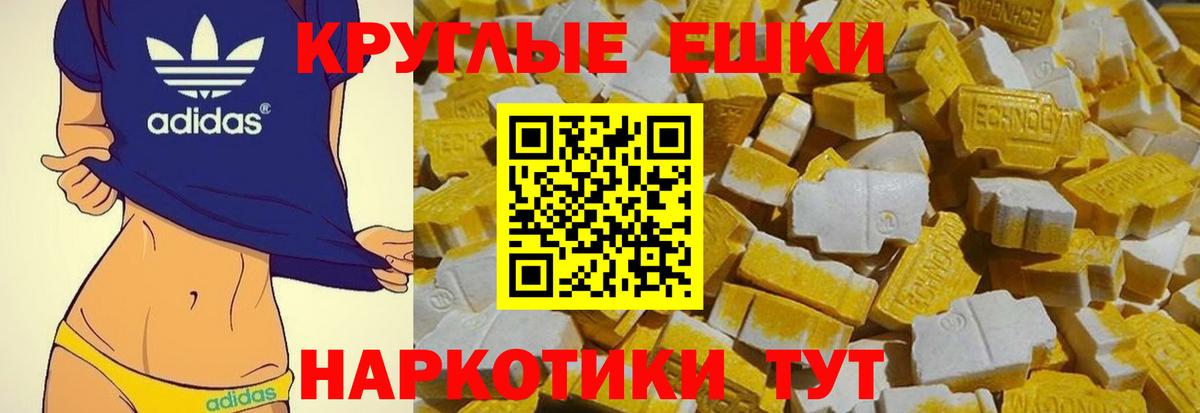Экстази MDMA  ЭКСТАЗИ DUBAI  mega ТОР  Арзамас  Вход с VPN 