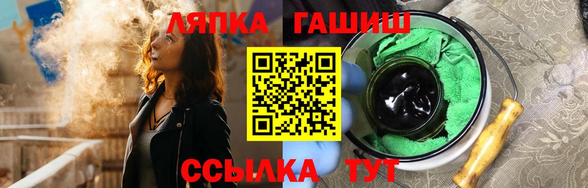 дарнет шоп  Гашиш гарик  Вход с VPN  Арзамас  ГАШИШ Cannabis 