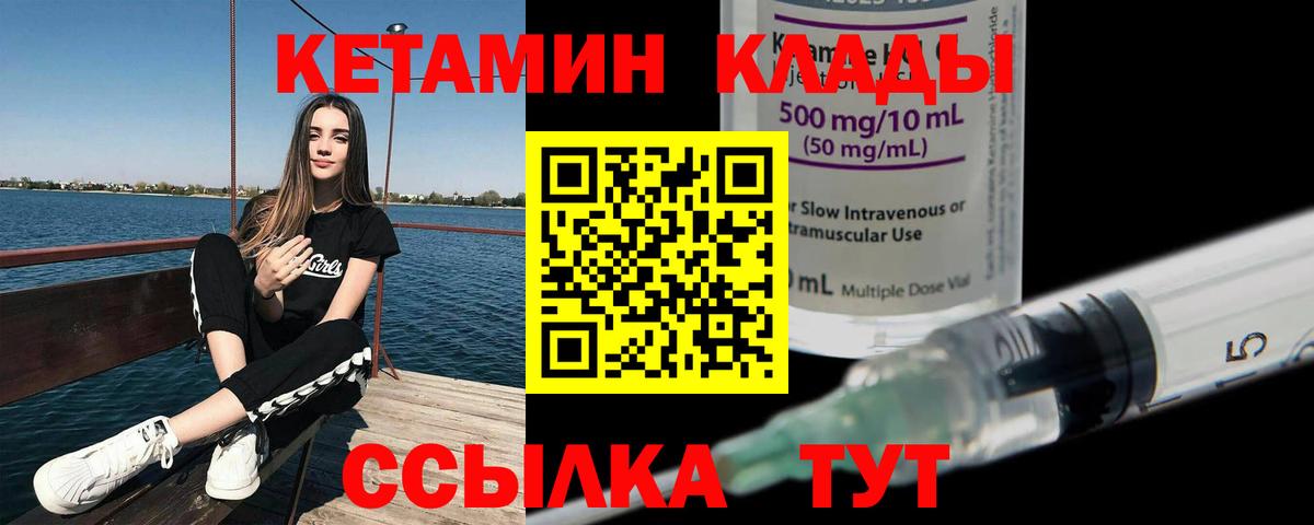 Меф кристаллы  Арзамас  Метамфетамин  Вход с VPN  ГАШ  МАРИХУАНА  Cocaine 