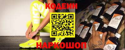 синтетический гашиш Можга