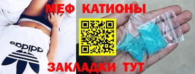 синтетический гашиш Можга