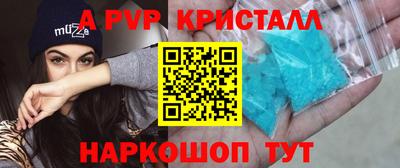 таблы Можайск