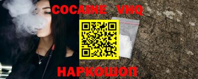 таблы Можайск