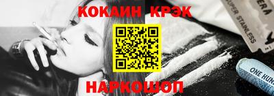 синтетический гашиш Можга