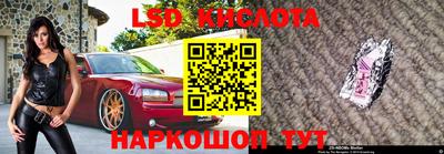 синтетический гашиш Можга