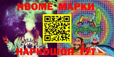 таблы Можайск