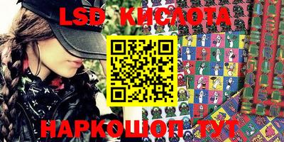 таблы Можайск