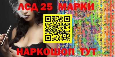 синтетический гашиш Можга