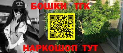 таблы Можайск