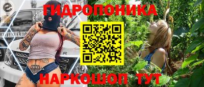 синтетический гашиш Можга