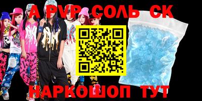 таблы Можайск