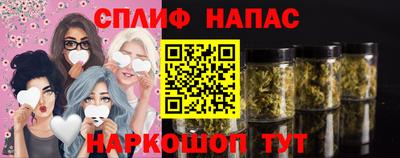 синтетический гашиш Можга