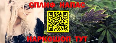 синтетический гашиш Можга