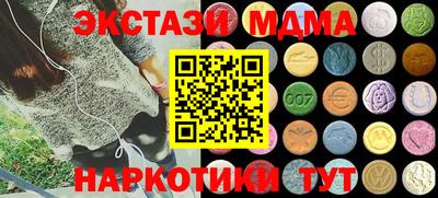 ECSTASY Моздок