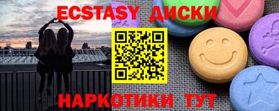 ECSTASY Моздок