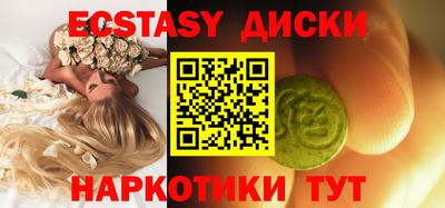 таблы Можайск