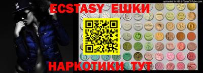 синтетический гашиш Можга