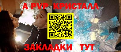 таблы Можайск