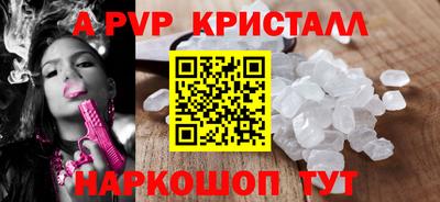 синтетический гашиш Можга