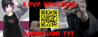 синтетический гашиш Можга