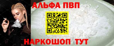 таблы Можайск