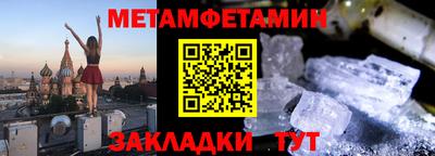 синтетический гашиш Можга