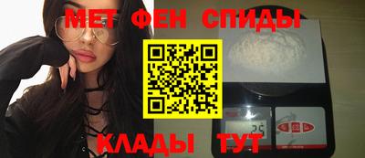 таблы Можайск