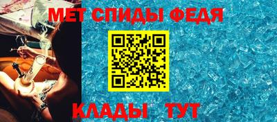 таблы Можайск