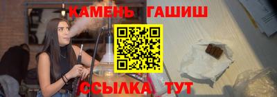 таблы Можайск