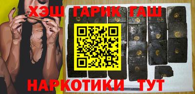 синтетический гашиш Можга