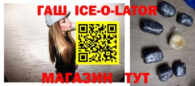 синтетический гашиш Можга