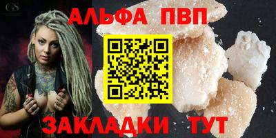 таблы Можайск