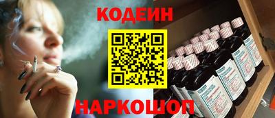 таблы Можайск