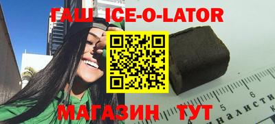 синтетический гашиш Можга