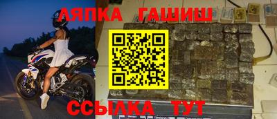 синтетический гашиш Можга