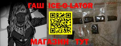 таблы Можайск