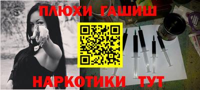 таблы Можайск