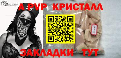 синтетический гашиш Можга