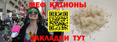 синтетический гашиш Можга