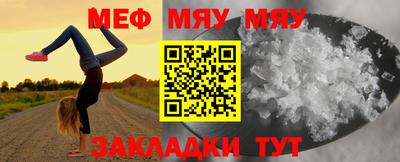 таблы Можайск