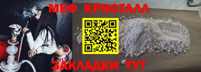 таблы Можайск