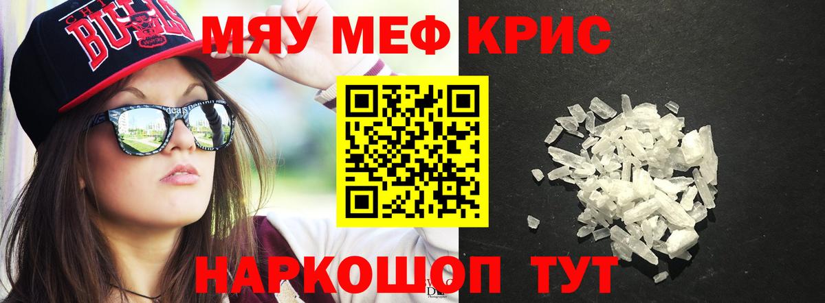 Арзамас  Меф  Мефедрон мяу мяу  Вход с VPN  Мефедрон VHQ 