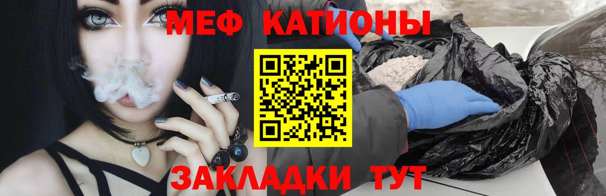 МЕФ мука Арзамас