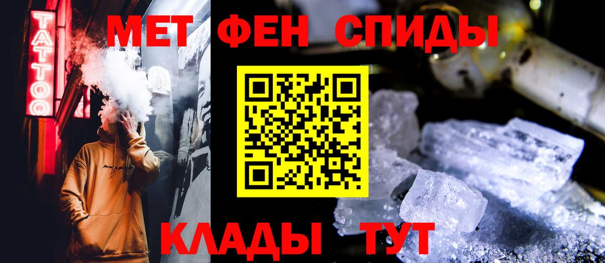 Арзамас  Метамфетамин Декстрометамфетамин 99.9%  Вход с VPN  Метамфетамин Декстрометамфетамин 99.9% 