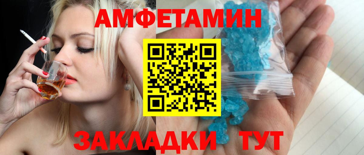 Марихуана Арзамас