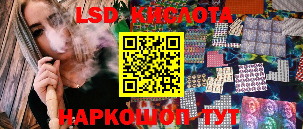 Марки N-bome 1,8мг Арзамас