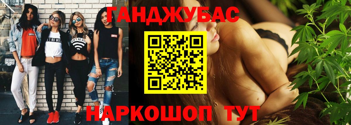 Арзамас  Бошки Шишки тримм  Вход с VPN  Конопля марихуана 